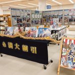 Photo by 糸満市立中央図書館 (@itomanlib)