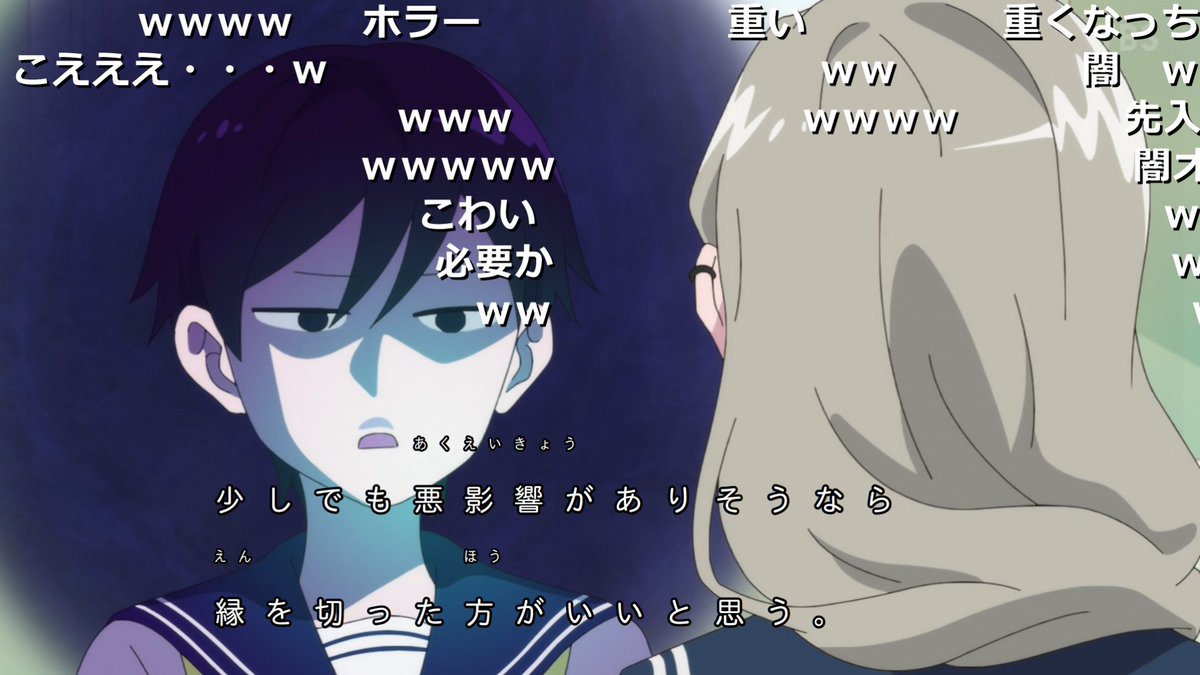 正反対な君と僕 第23話 ツイート画像 1