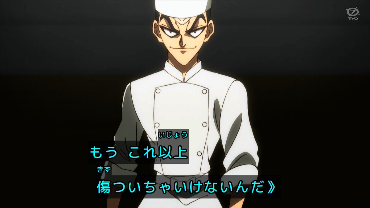 鉄鍋のジャン！ 第11話 ツイート画像 1