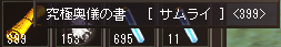 elingya's tweet photo. もうちょっとで400です！ https://t.co/XlimZKN2Xx