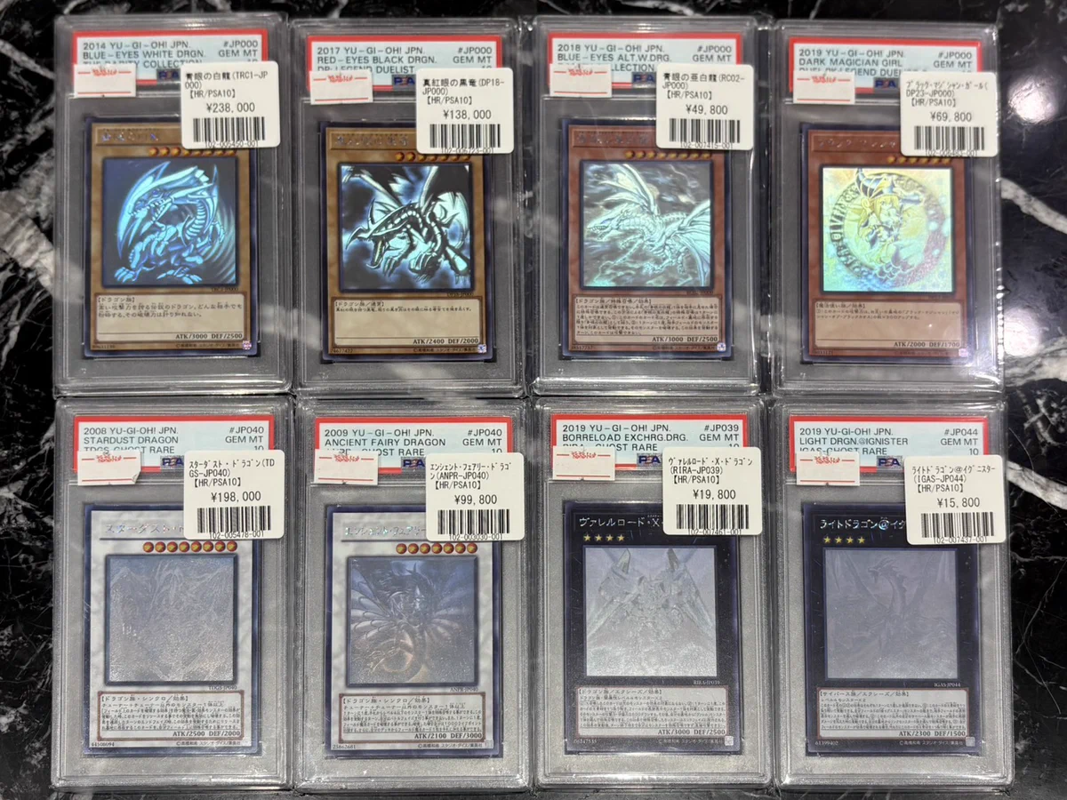 遊戯王　ホログラフィックレア　コレクション 福福トレカ秋葉原コレクションカード専門店 on X: 