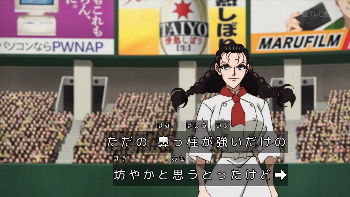 鉄鍋のジャン！ 第11話 ツイート画像 1