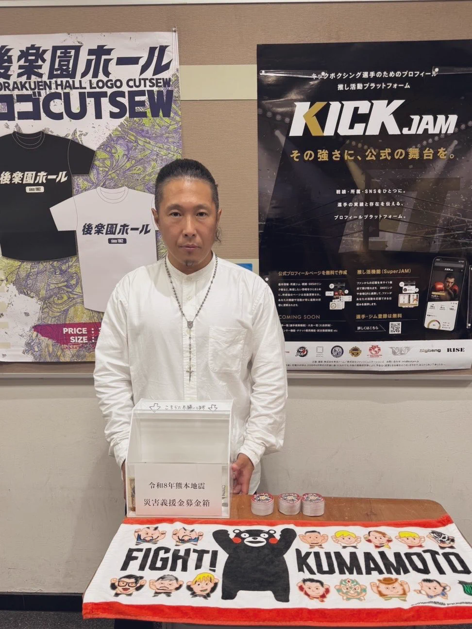 wwe フィギュア カスタム 丸藤正道 16dソフビコレクション032 丸藤正道