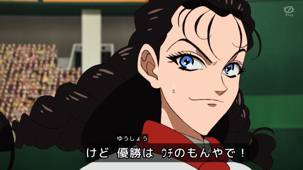 鉄鍋のジャン！ 第11話 ツイート画像 1