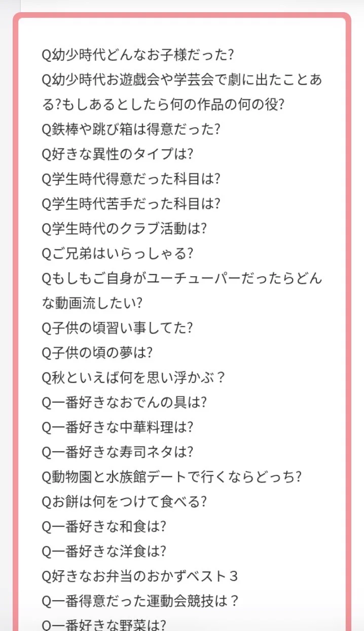 𝖤𝗅𝗂 𝖸𝖺𝗆𝖺𝗆𝗈𝗍𝗈 on X: 