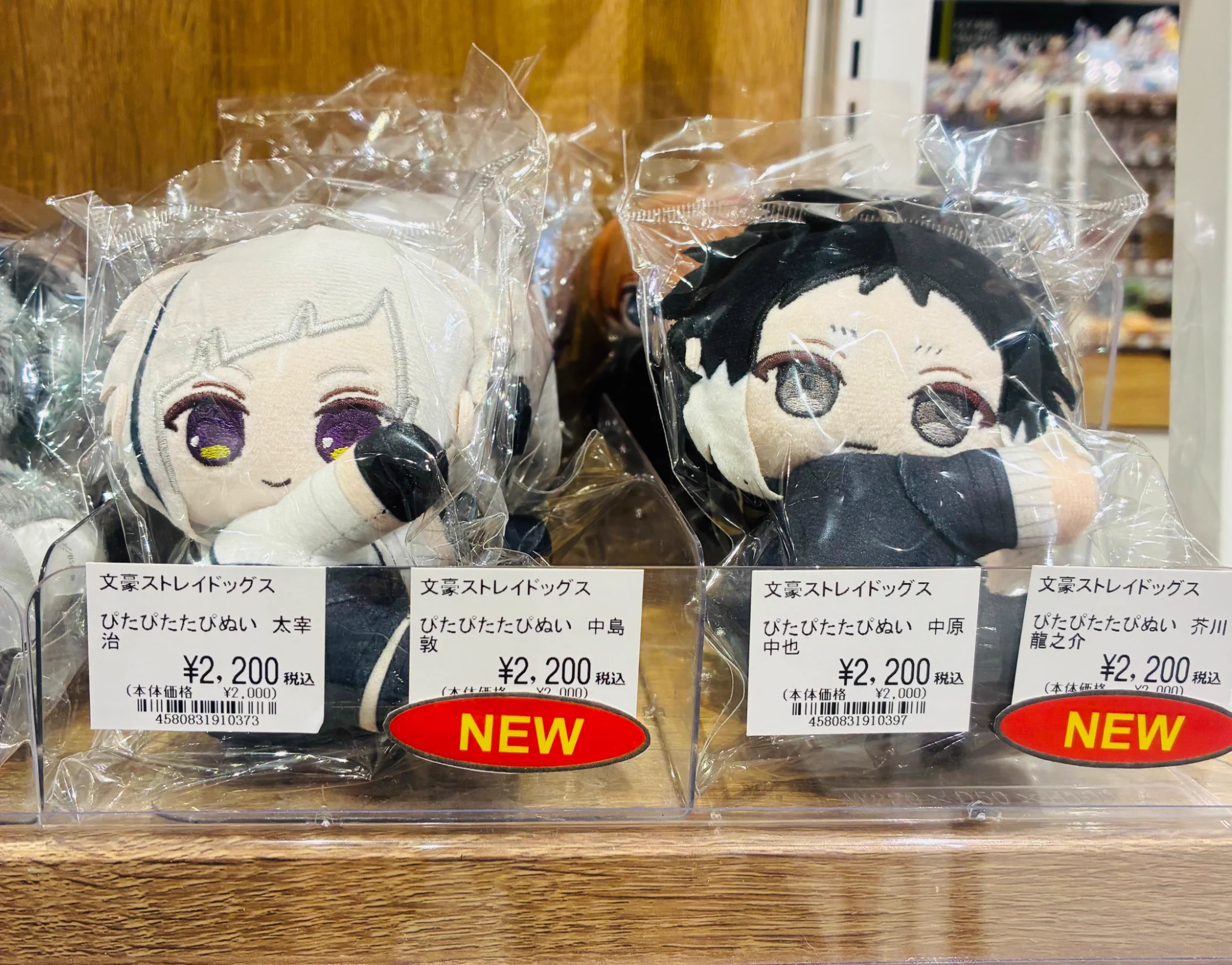ツリービレッジ＠横浜 on X: 