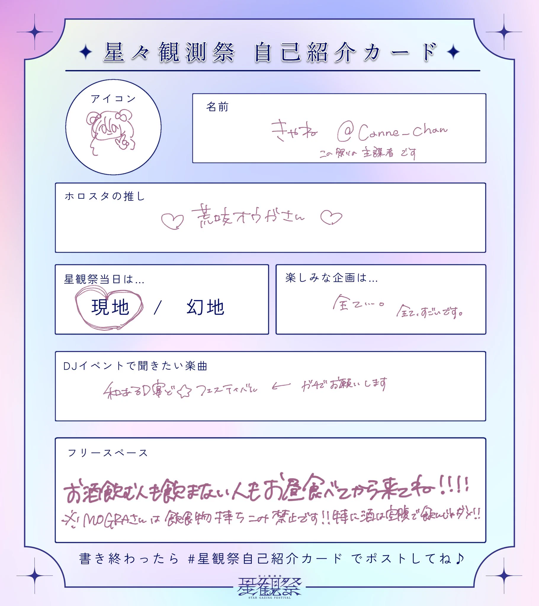 きゃね🎀🪡 on X: 