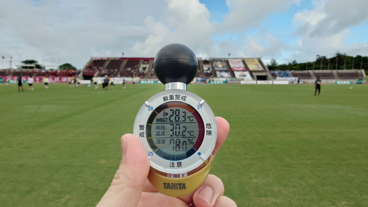 irikochi0818's tweet photo. FC琉球SHINKAスタッフ(記録員)で���。
本日も宜しくお願いします！

2026年9月13日(日)
沖縄県総合運動公園陸上競技場
FC琉球 vs カマタマーレ讃岐
18:03キックオフ

キックオフ30分前
天候:曇
風:弱
芝:全面良芝
WBGT:28.3℃
気温:30.2℃
湿度:78%

#FC琉球
#カマタマーレ讃岐
#SHINKA https://t.co/gTQI3eWtQQ