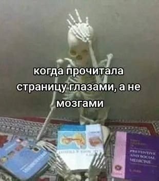 Vert0jmu's tweet photo. я когда учу параграф по истории https://t.co/lrQsB8fOjk