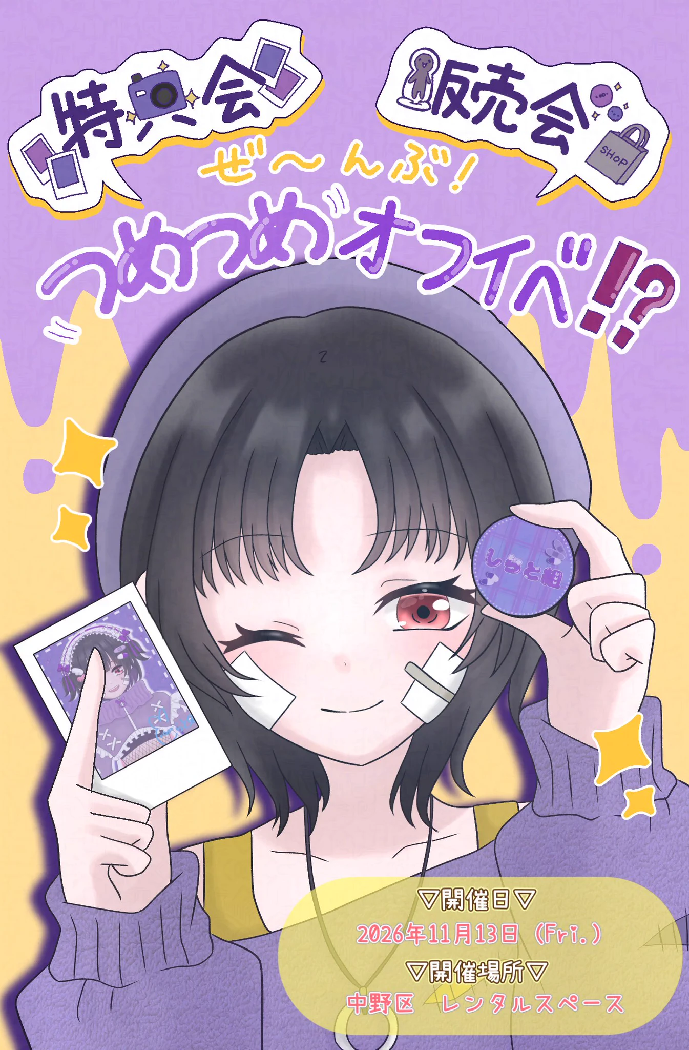 白兎雪月 on X: 