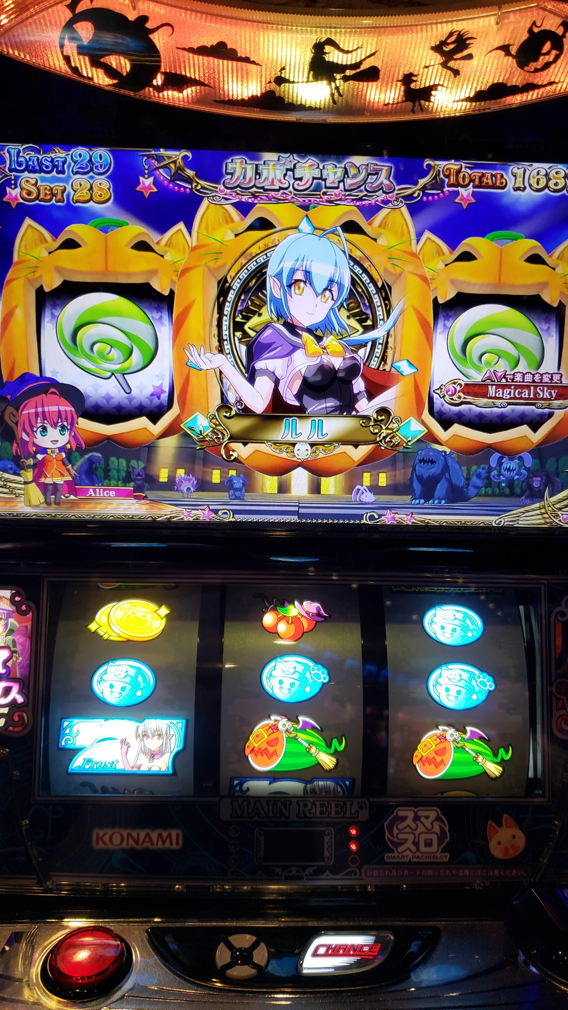 マハロ様 いざむ on X: 