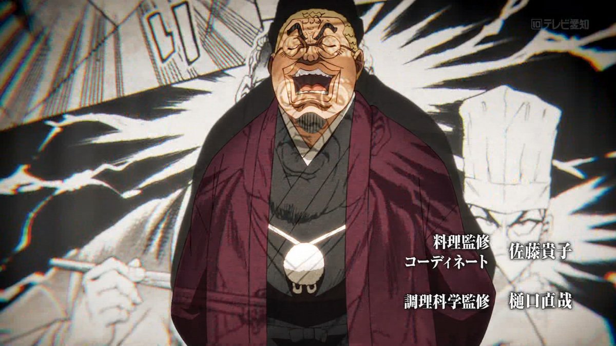鉄鍋のジャン！ 第11話 ツイート画像 1
