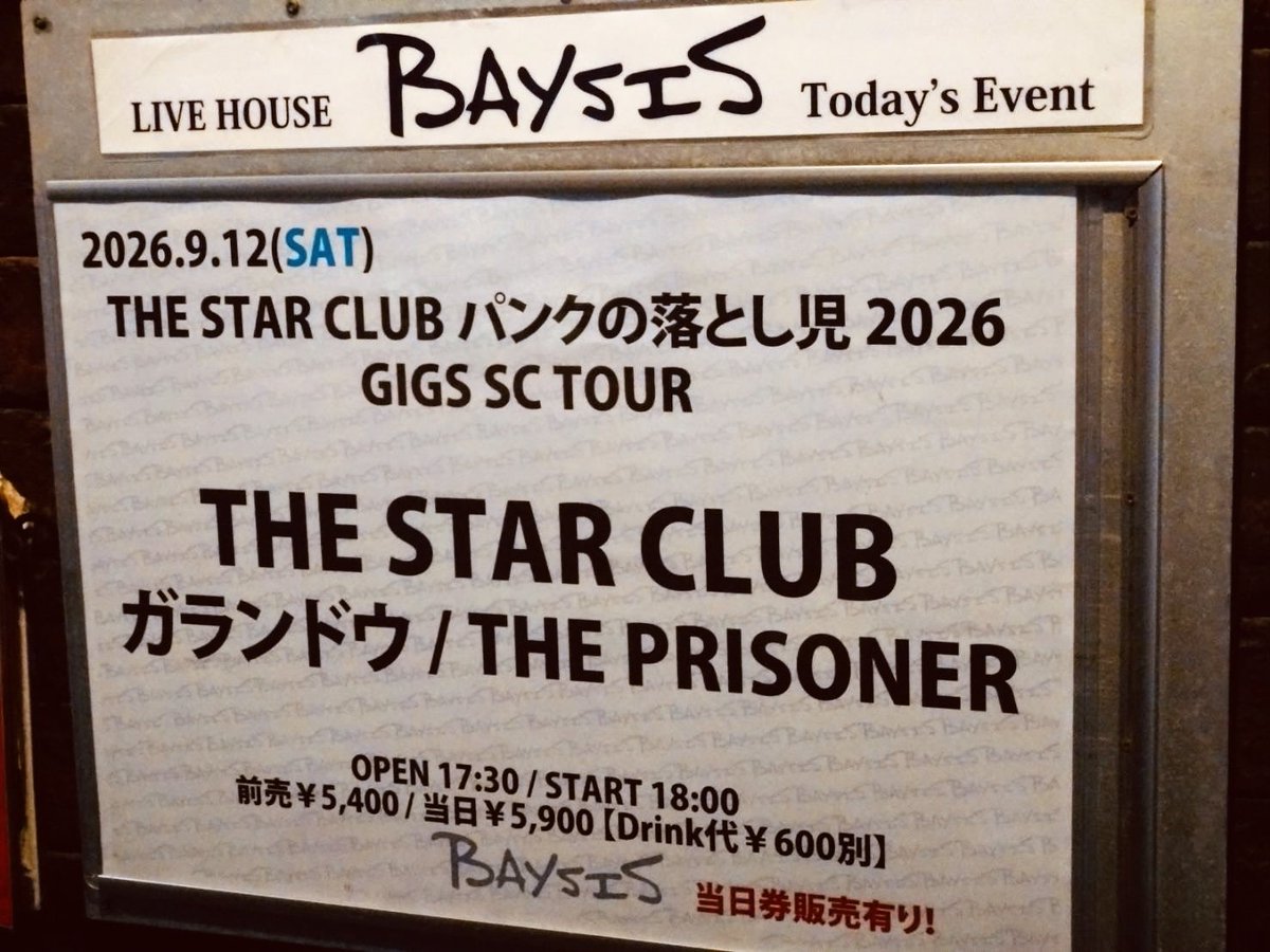 meekcrh's tweet photo. 横浜BAYSIS ありがとうございました‼️
ヒロシさん、スタークラブの皆さんと共演できてとても幸せそうでした✨
ライブもとても楽しかったです!
次は11月14��千葉LOOK
スタークラブとTHE PRISONERの皆さまとまたご一緒させていただきます。
#THESTARCLUB
#THEPRISONER
#ガランドウ https://t.co/rzgydHd3as