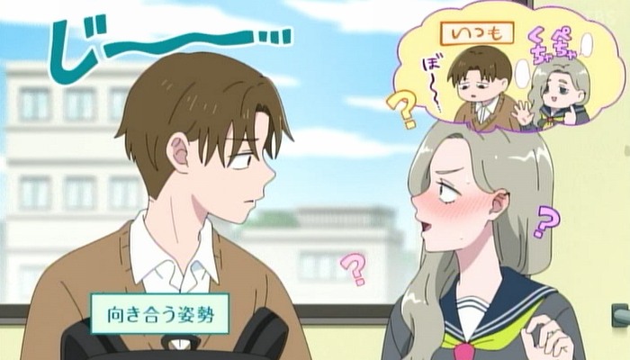 正反対な君と僕 第23話 ツイート画像 1