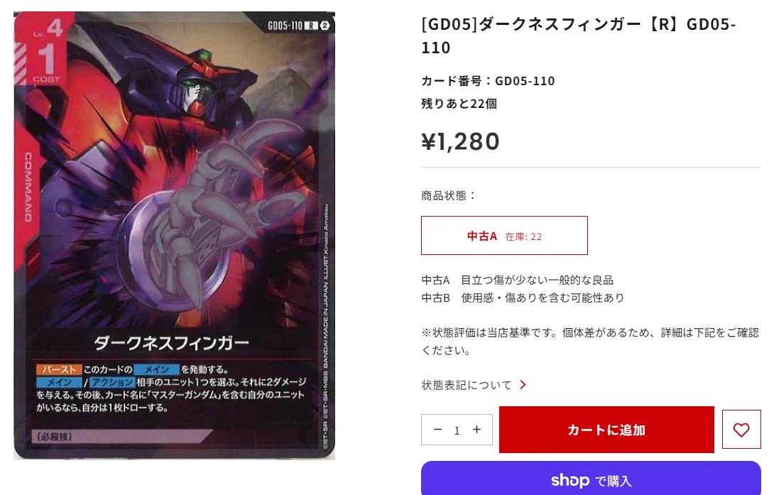 フルコンプオンラインショップ on X: 