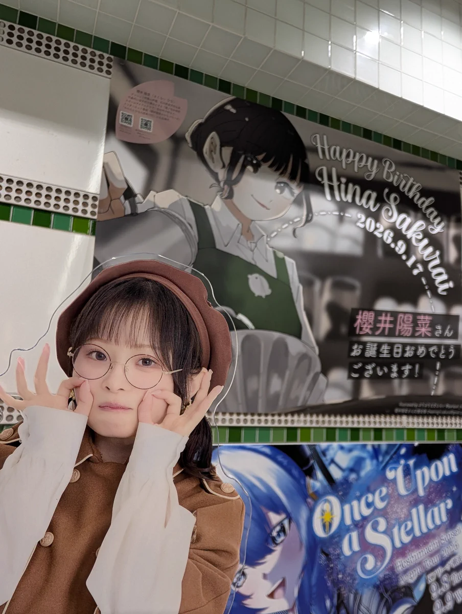 コ*ウ様 蓮ノ空　デジタルトレカ　櫻井陽菜　まとめ売り 星崎連維（れん） on X: 