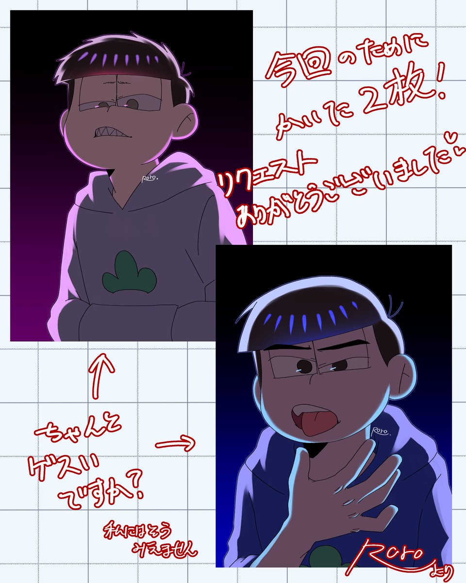 RoroAmano's tweet photo. https://t.co/z9W6bOqnqX