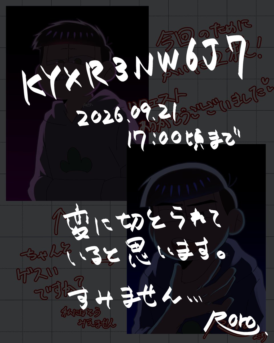 RoroAmano's tweet photo. https://t.co/z9W6bOqnqX