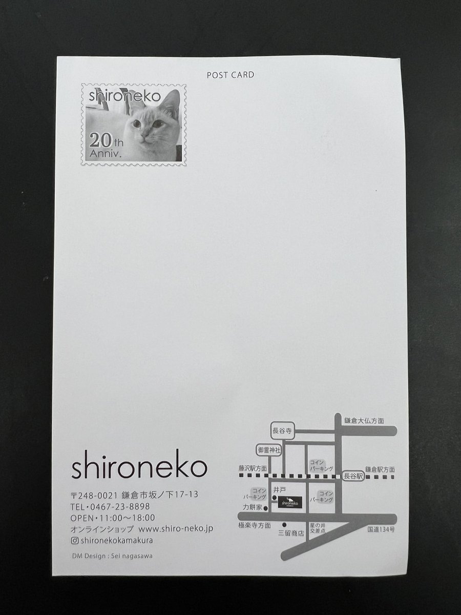 Tabby_and_Honey's tweet photo. 昨日、鎌倉・坂ノ下の器と雑貨のお店、#shironeko  さんに伺ってきました。
毎年この時期は京都在住のお洋服の作り手 #MAGALI さんの受注&amp;販売会。
妻がここ何年もお世話になっているブランドです。
お店の20周年とのことで記念のポストカードと缶バッジを頂きました。僕らはそのうち19年通ってます。 https://t.co/Fg2repxAt9