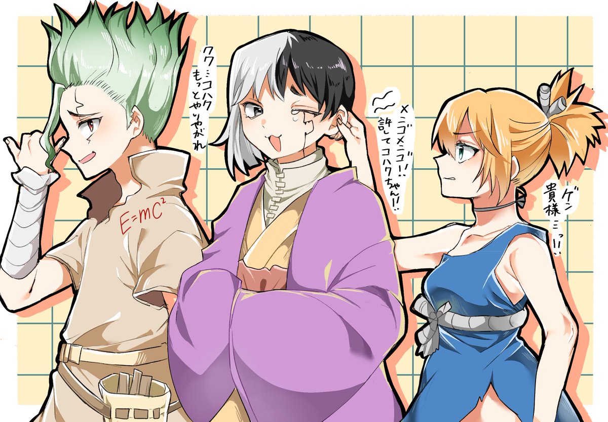 a_manero2's tweet photo. 好きトリオ https://t.co/mNyswn9Nvm