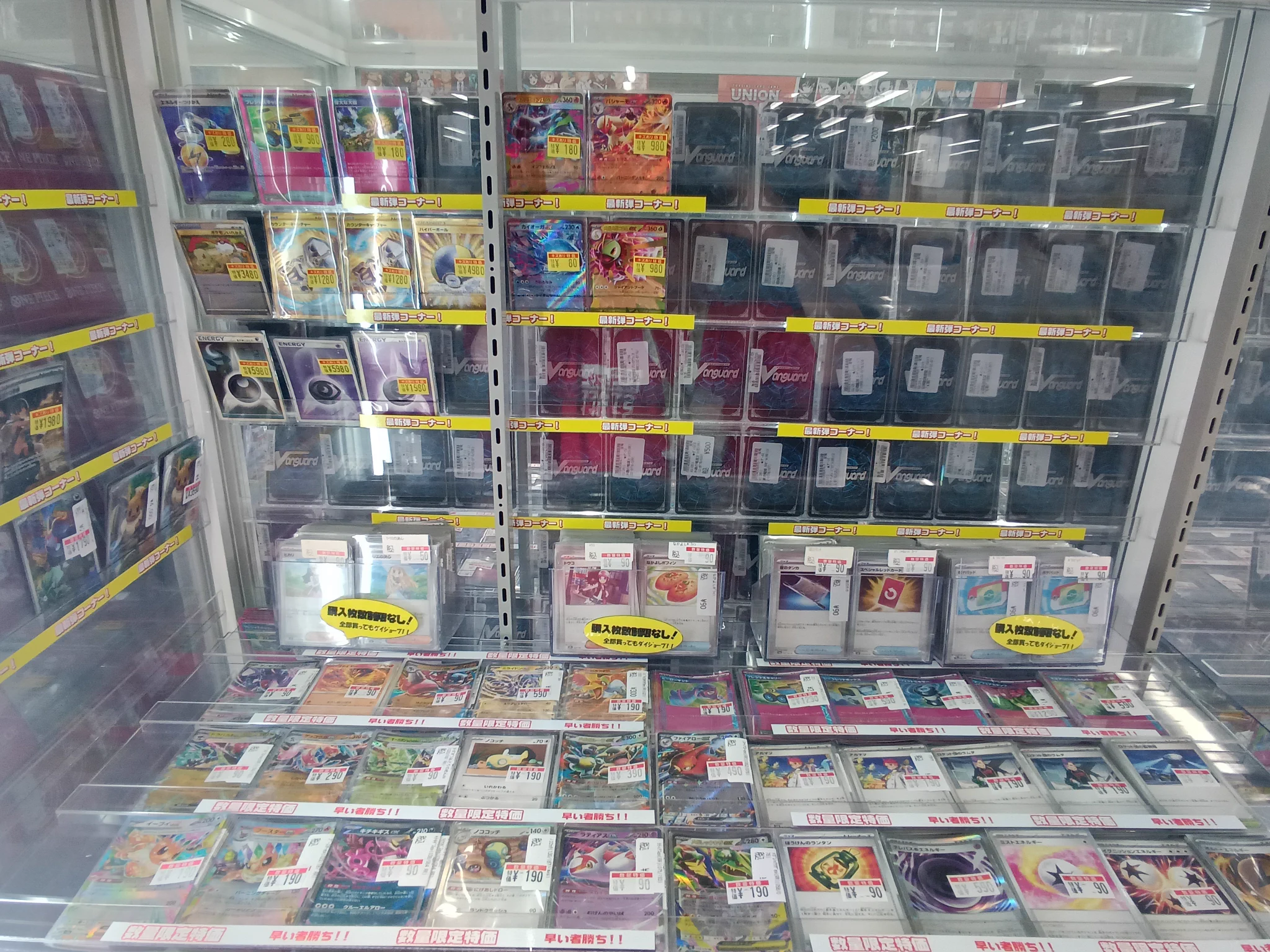 ドラゴンスター池袋店 on X: 