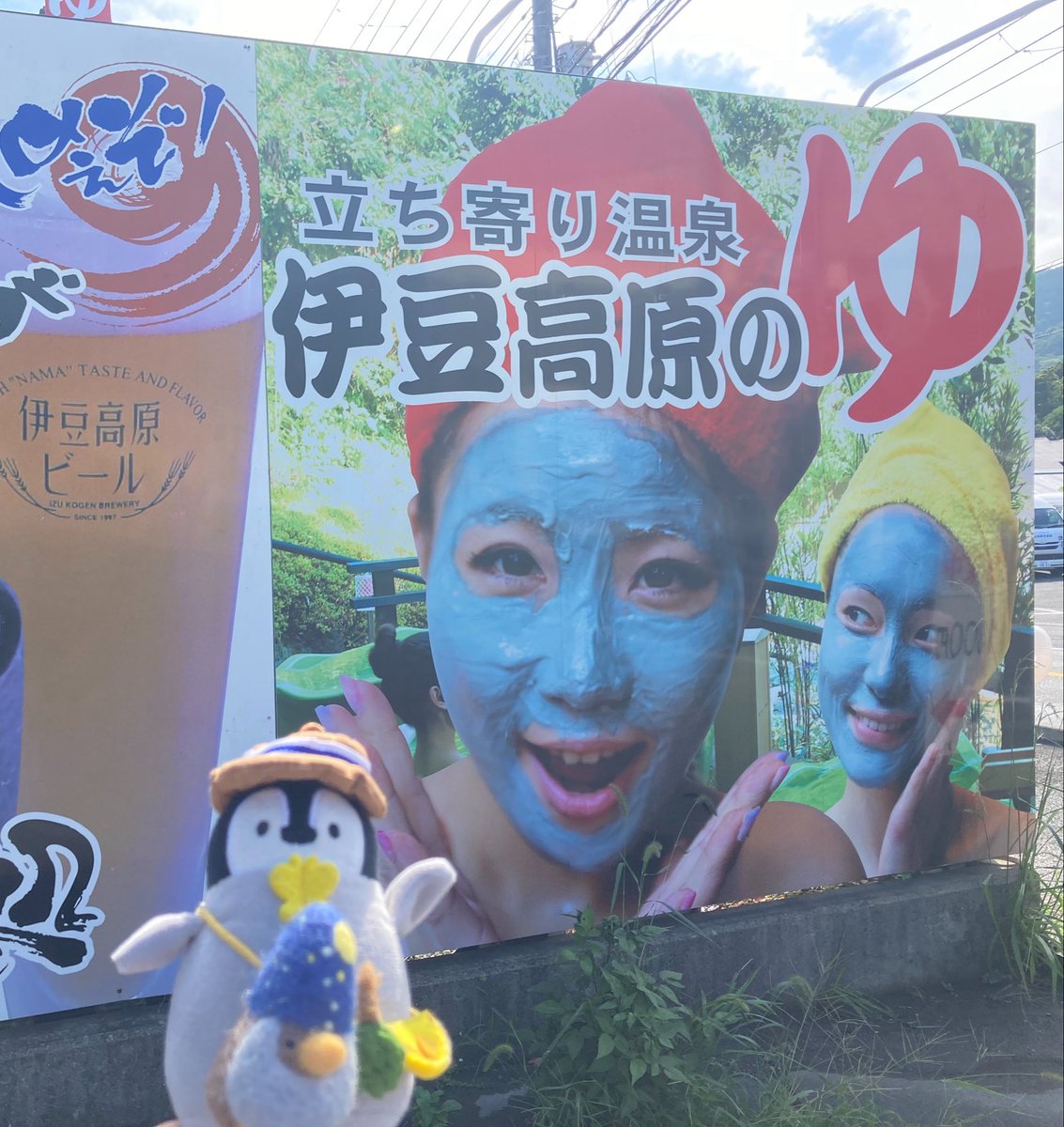omochiii58's tweet photo. 今日は伊東高原のゆへ。広い露天にはお風呂が複数、そして泥パックしてお風呂に入れる泥エリアも。充実の露天エリア。サウナは湿度もあって良い感じに発汗。露天にある水風呂がとても良い。お湯も心地良くいい感じに温まれるお湯なのでお湯からの水風呂もとても良かった。ずっと浸かっていたい水風呂。 https://t.co/KVF49wLY8B