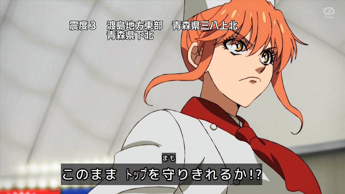 鉄鍋のジャン！ 第11話 ツイート画像 1