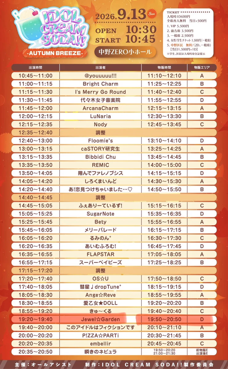 匿名配送//ソウル・ストーン 日本語 HSFXAebaQAA-DP-?format=webp&