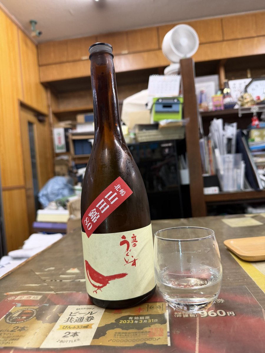sake_hanter's tweet photo. あっという間に秋酒が続々と出てきましたが…今日もあれこれ試飲しながら果たして何を買っていこうか…🤔
今宵の晩酌はどれにしようっ😍🍶

#日本酒 https://t.co/7C90lpIgDY