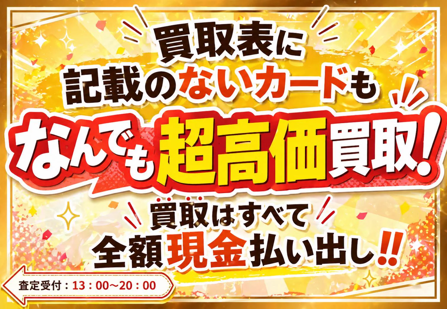 MEETS 大阪日本橋本店 on X: 