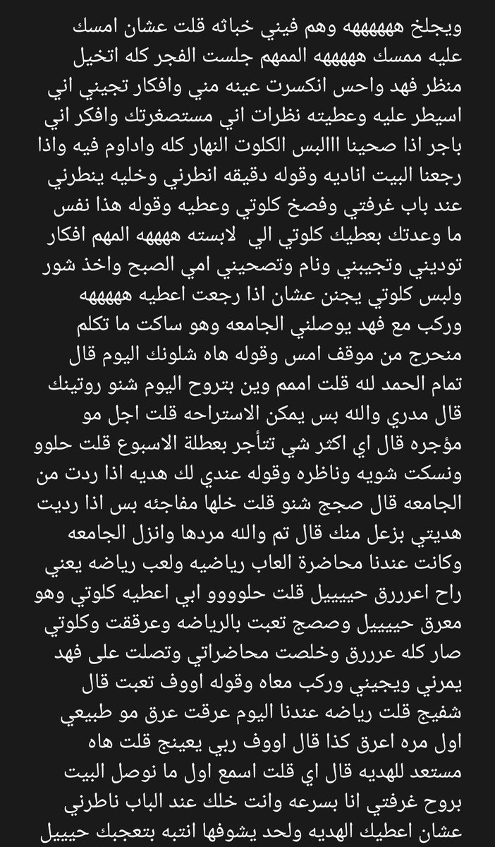 aapp_37's tweet photo. قصه ريم وامها كيف ديثو ابوها واخوها🤤

كماله القصه بتلكرام الرابط بلبايو https://t.co/mQYHnNMACE