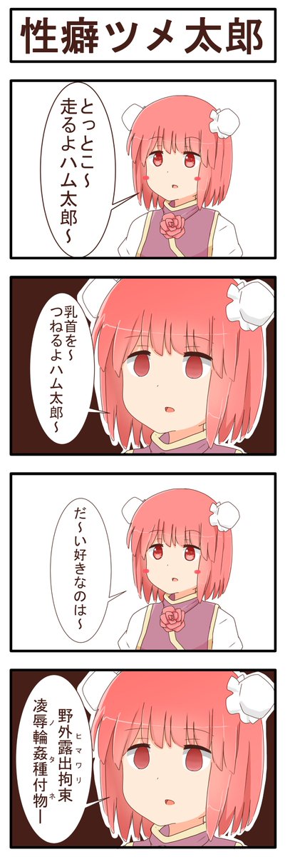 sasagume's tweet photo. 個人的に好きなの https://t.co/6kwRNxlKG6