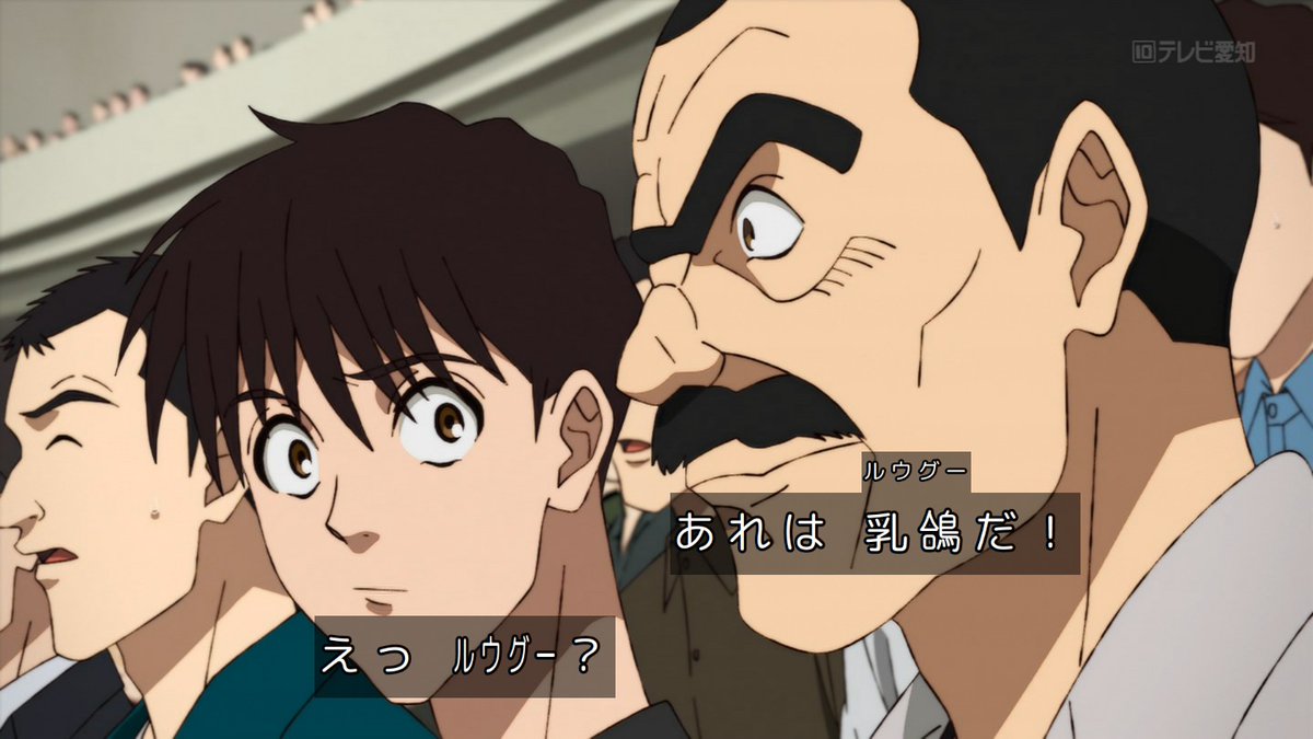 鉄鍋のジャン！ 第11話 ツイート画像 1