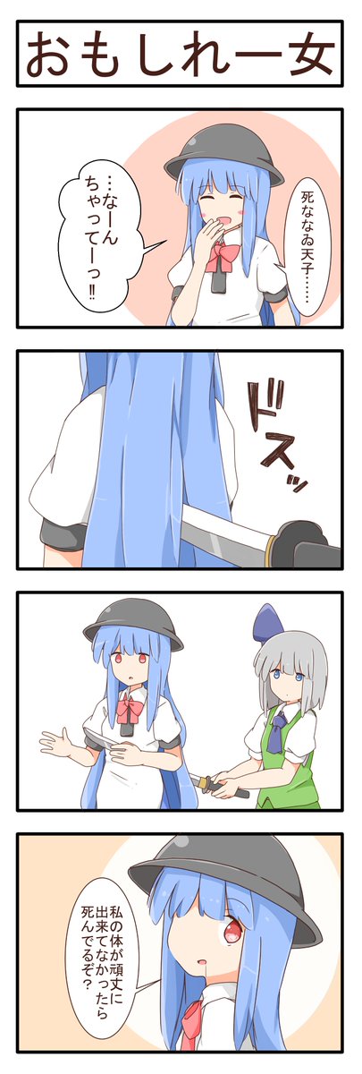sasagume's tweet photo. 個人的に好きなの https://t.co/6kwRNxlKG6