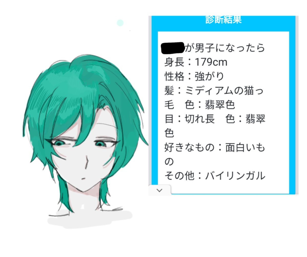 h_2ach's tweet photo. ❓ https://t.co/3hDt0lXgjV