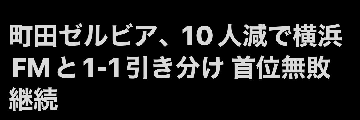 vinegar_0505's tweet photo. 1人で試合やってそう https://t.co/jQwN0Y4oqo