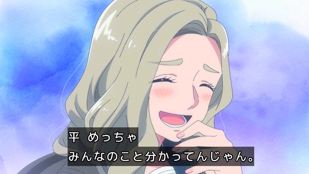 正反対な君と僕 第23話 ツイート画像 1