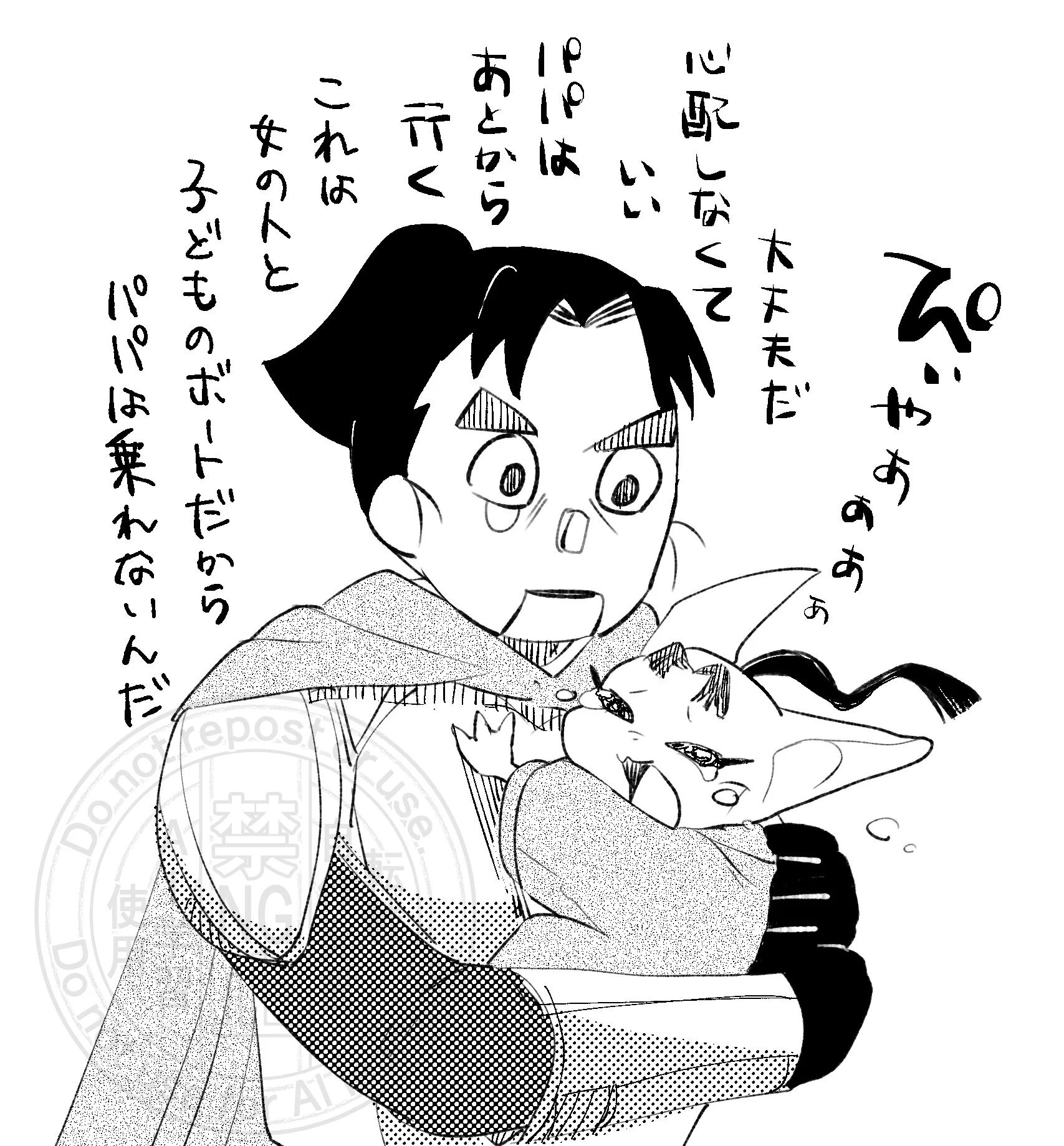Replies by 奏文🥷🥚 (@Oak_kanabun_nin) / X