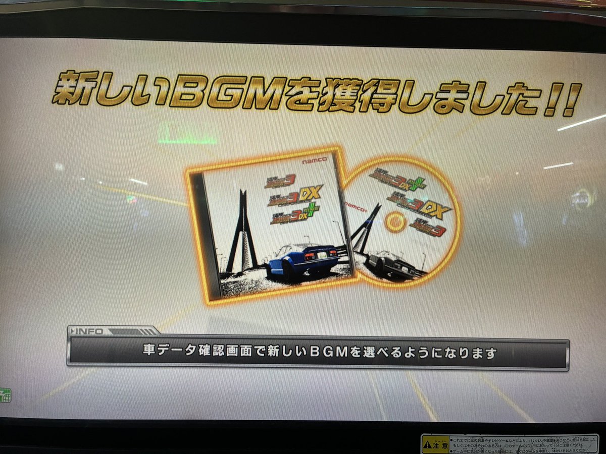 WaonDac's tweet photo. やっとマキシ3のBGMとれた
ボディカラートップシークレットみたいで面白い https://t.co/fhTEBC3OpZ