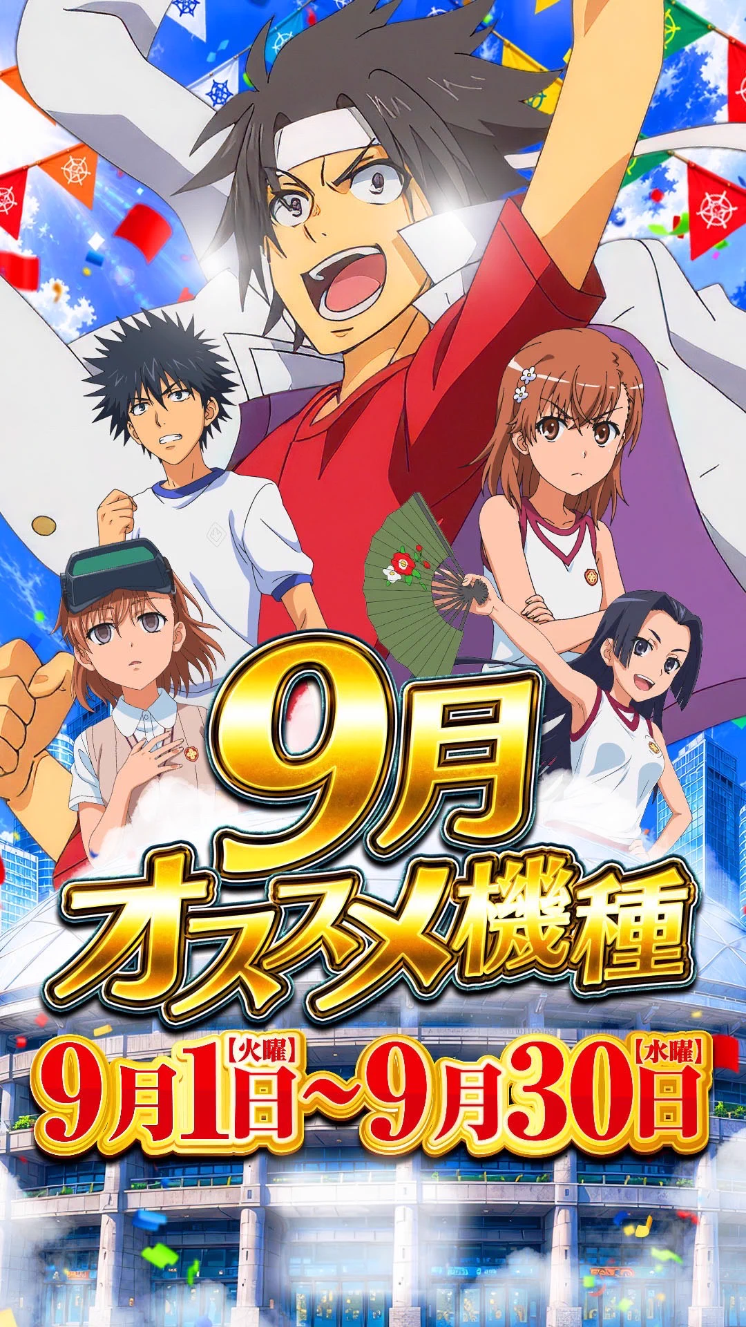 Great General⚔️プレゴ立川店長 on X: 