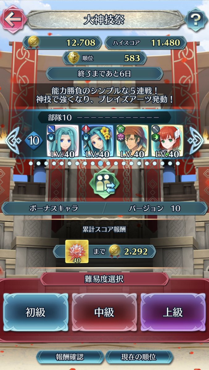 possibtm's tweet photo. 再移動なくて弓が強い時代の近接飛行の辛さが思い出せるいいイベントでした
騎馬杖は火力もそこそこ出るしレスキューがめちゃ強い 
面白いかと言われるとうーん https://t.co/T00kPWBFWp