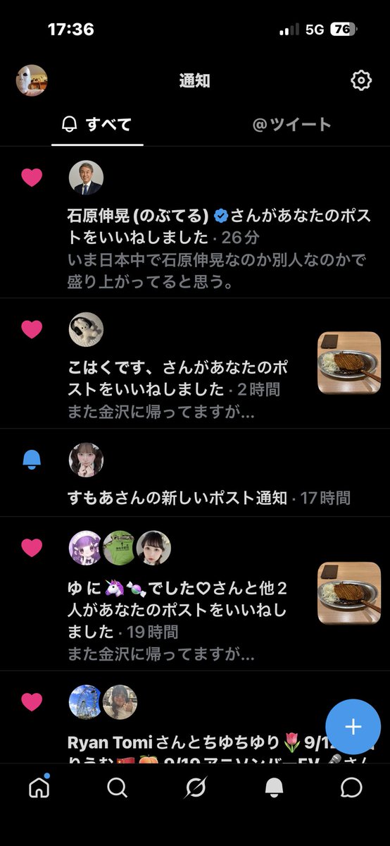 shin_5800's tweet photo. 本人からいいね来たぞ！😆 https://t.co/aasbZgjCtI