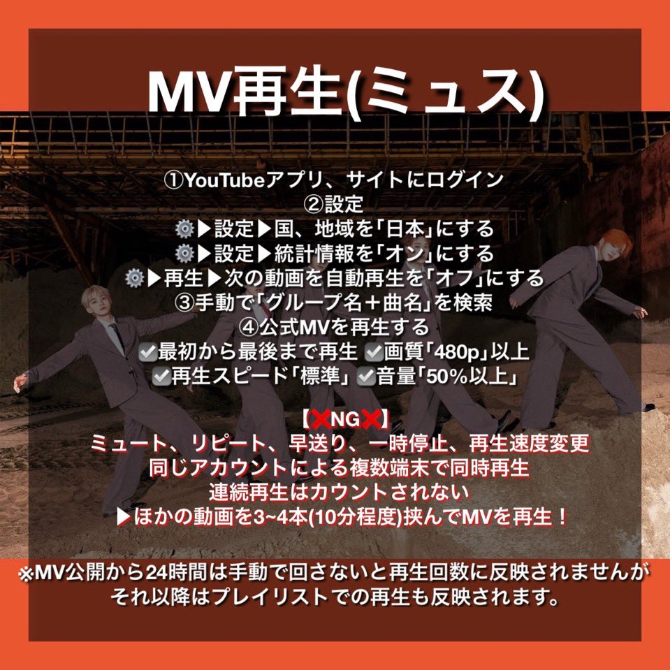 verivery_jp_fb's tweet photo. 📢【ミュスパーティーを開催します❗️】

🗓️9月13日(日) 21:00~23:00

【手順】
1.「VERIVERY Don't Panic!」とYouTubeで検索
2. MVを再生し再生画面をスクショ
3.以下のハッシュタグで感想と共にツイート
⬇️
#VERIVERY #VERI_CONFETTI_PARTY #VerrerCheeringSquad 

🔗 https://t.co/ZmbW0VBT4g https://t.co/Dw7M2Ku4we