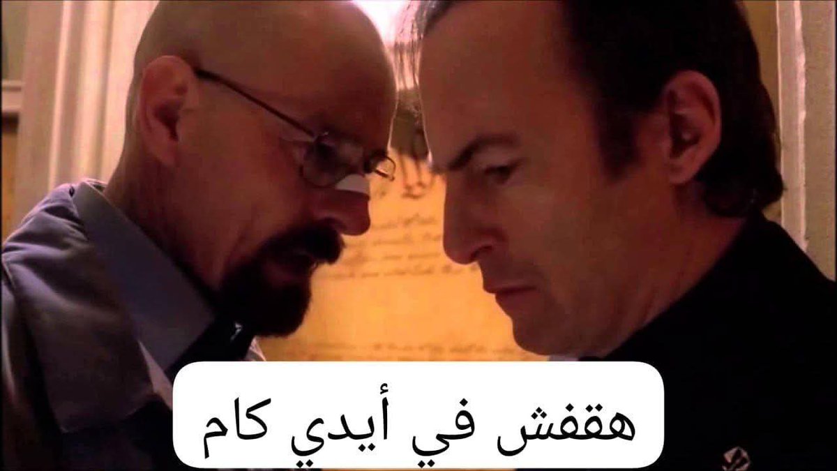 TamperNight's tweet photo. لما تكلم الHR ويبدأ يكلمك في الgross وال net والمرتب زائد وناقص والallowances https://t.co/MjXJvVFnSj