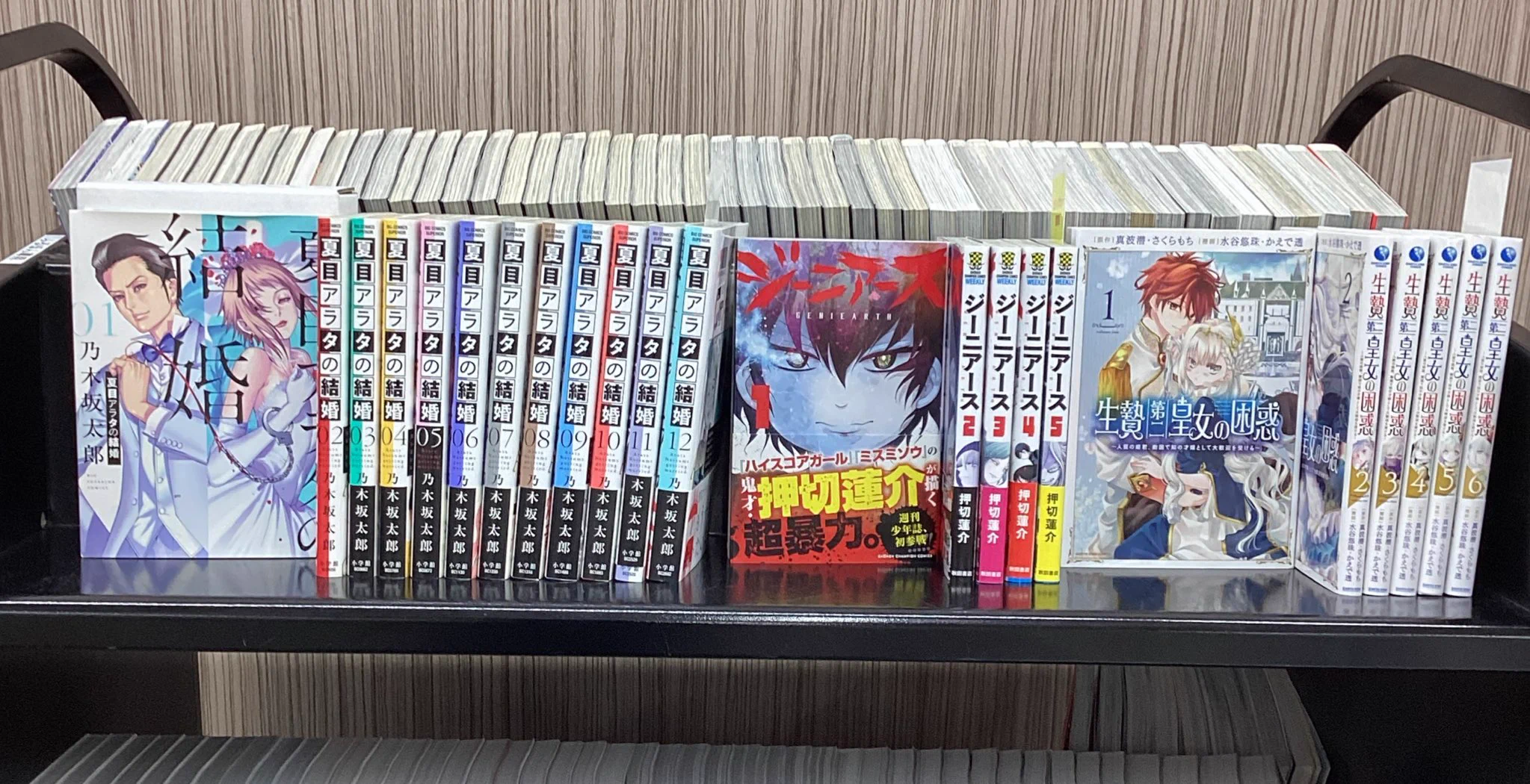 スマ本屋 三洋堂江南店📚 on X: 