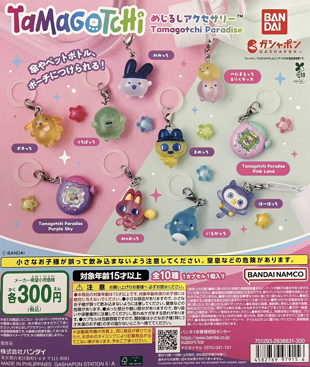 ガシャポンバンダイオフィシャルショップ立川髙島屋S.C.店 on X: 