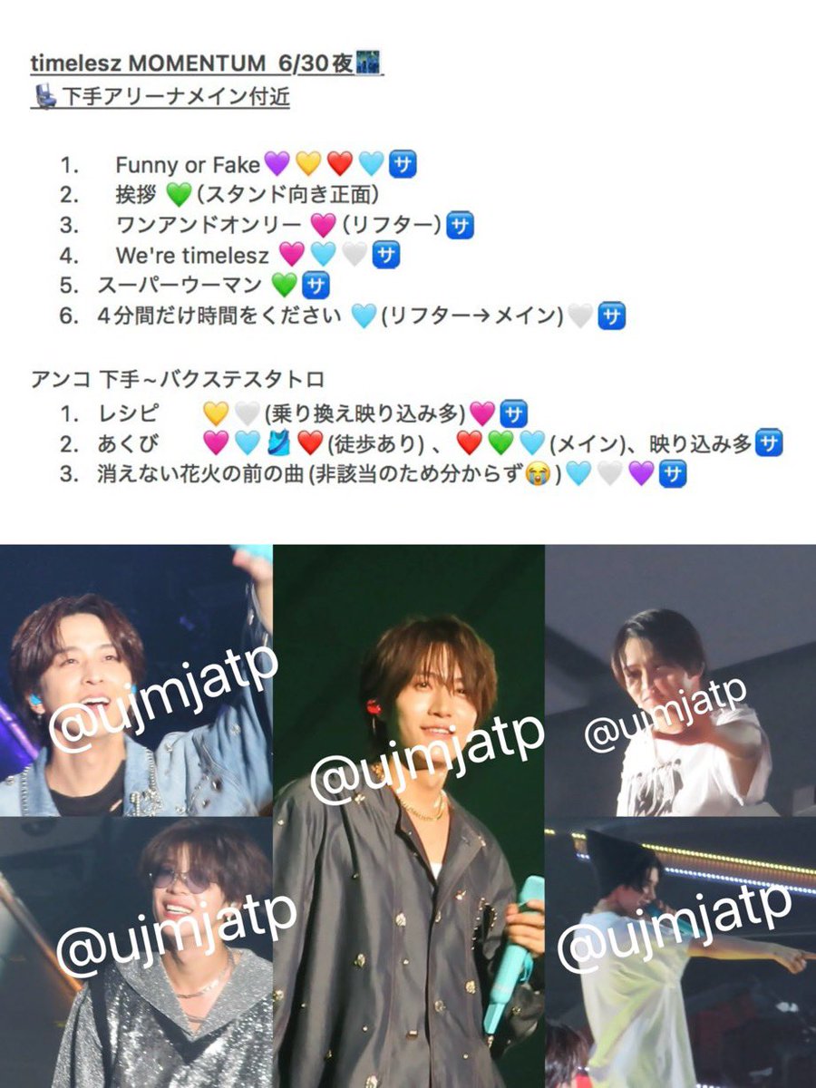 kiramjwj's tweet photo. 🌹 🕰️lesz  🎥 🌃🌙  
横🐜 木黄🐜 ⑥/㉚ ⑥/③⓪ 🐿ト

⬇️✋ﾒｲﾝ寄りから

ﾌｧﾝｻタタ数🐜〼
🐦急ギ🐿ト🆙

🐚🐦🌳某の肩は➕👤→DⓂ️まで

❤️💜💚🩵🎽🩷💛🤍 https://t.co/B5U03gmR1F