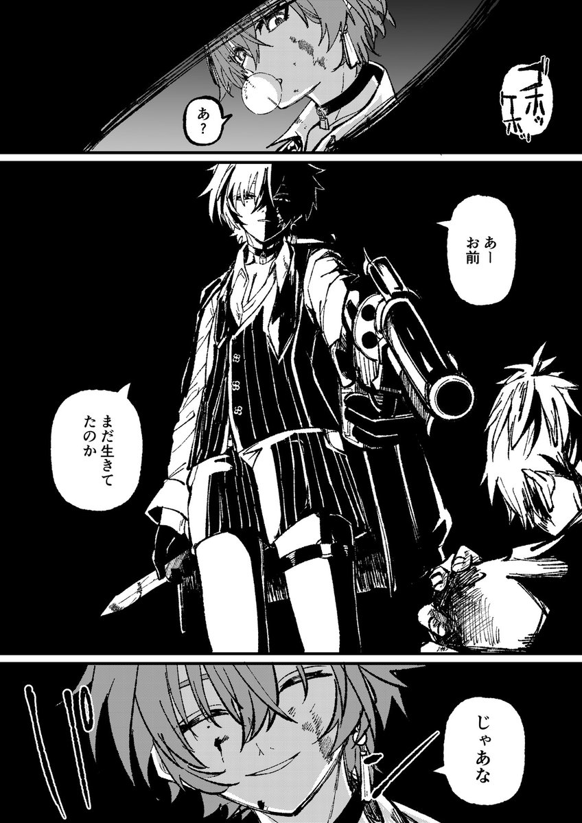 buppii_buru's tweet photo. 最後に見たもの
#lohen https://t.co/EfgGiOzzb0
