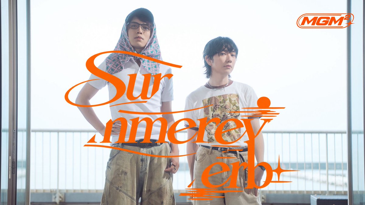 InfoMigimimi's tweet photo. 9月19日リリース新曲🌊"Summereverb" MV公開しました!ぜひご視聴ください🎥
🔗https://t.co/AJTJLTx7Dq
#Summereverb #MGM2 https://t.co/HLdDzlOLU8
