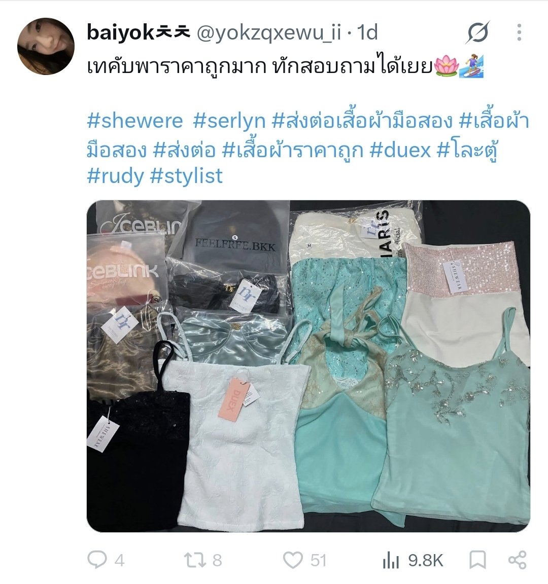 urminenumberone's tweet photo. ❌️โกง โกง โกง❌️ รูปก็จอนมาหมด สาว ๆ เอฟเสื้อระวังกันด้วยค่ะ

#duex #ส่งต่อduex #shewere #ส่งต่อเสื้อผ้ามือ2 #raccoonclub #uxryclub #beming #prey #ส่งต่อเสื้อผ้า #เสื้อผ้า https://t.co/RXPe1Yy2eE
